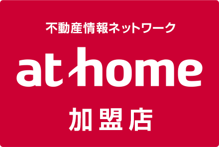 athome加盟店 ミカドホーム株式会社